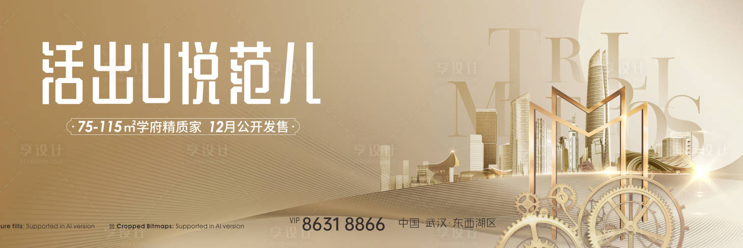 源文件下載【戶外】編號：39590002626887013