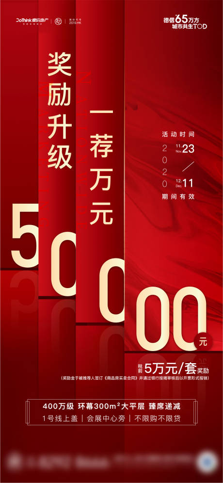 源文件下载【全民营销推荐有奖】编号：72200002673939431