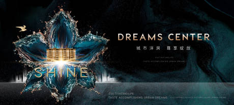 源文件下载【享设计】搜索编号：35130002488678612【洋房别墅主画面广告】