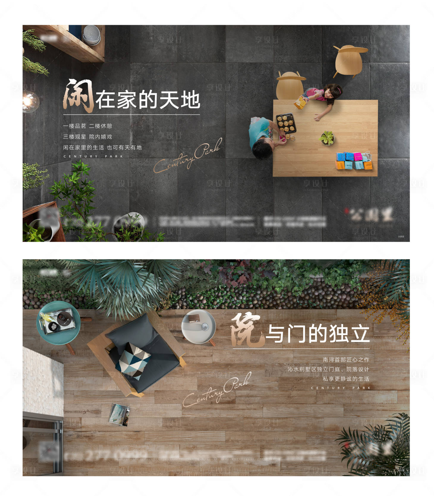 源文件下載【房地產橫板別墅價值點系列海報】編號：33870002477185699