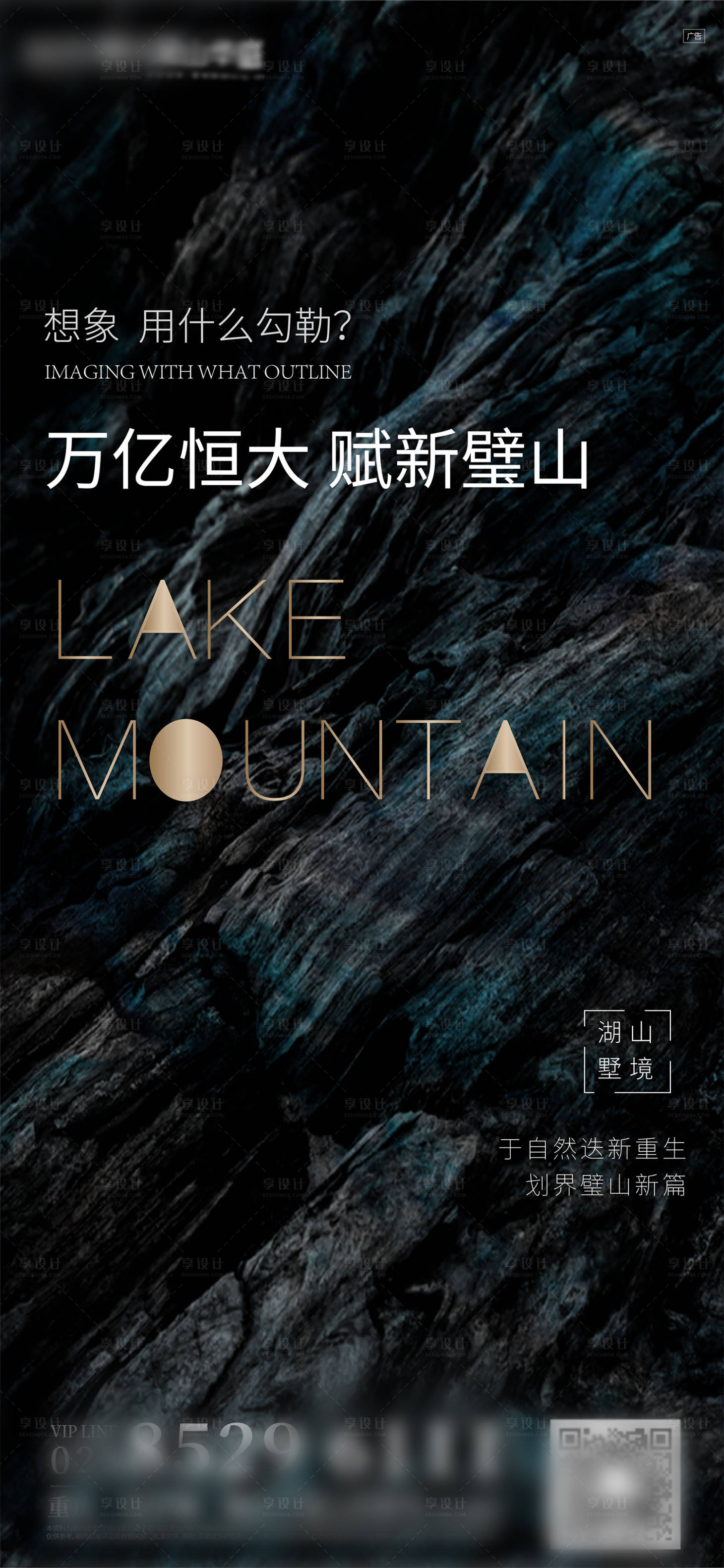 源文件下载【享设计】搜索编号：66580002595478283【创意图】