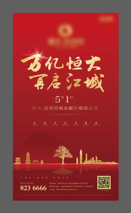 源文件下载【展厅开放单图】编号：87650002517316309