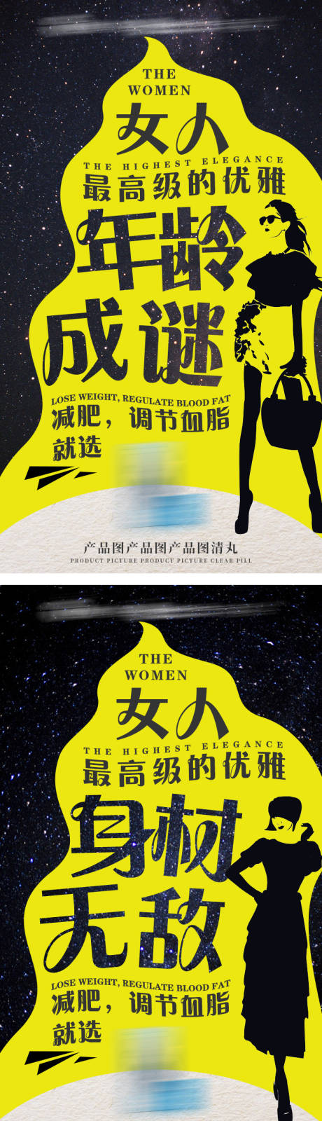 源文件下载【海报】编号：93740002642571327