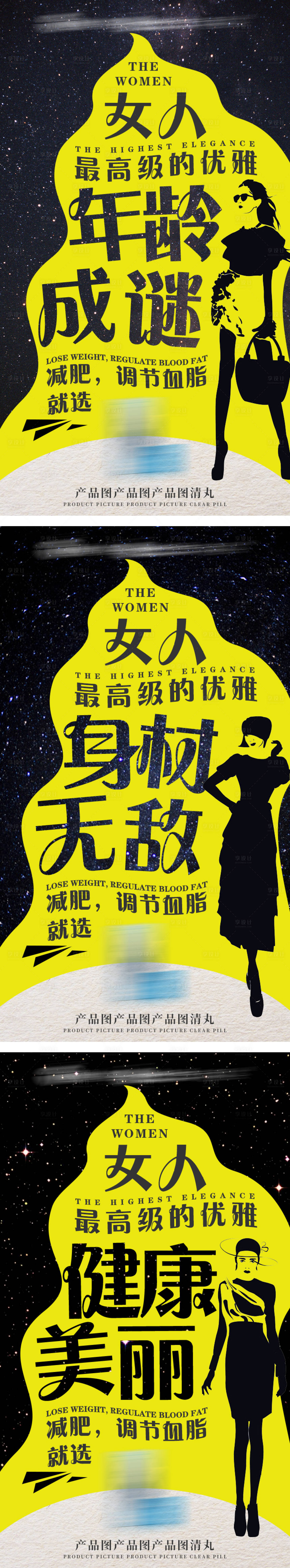 源文件下载【享设计】搜索编号：93740002642571327【海报】