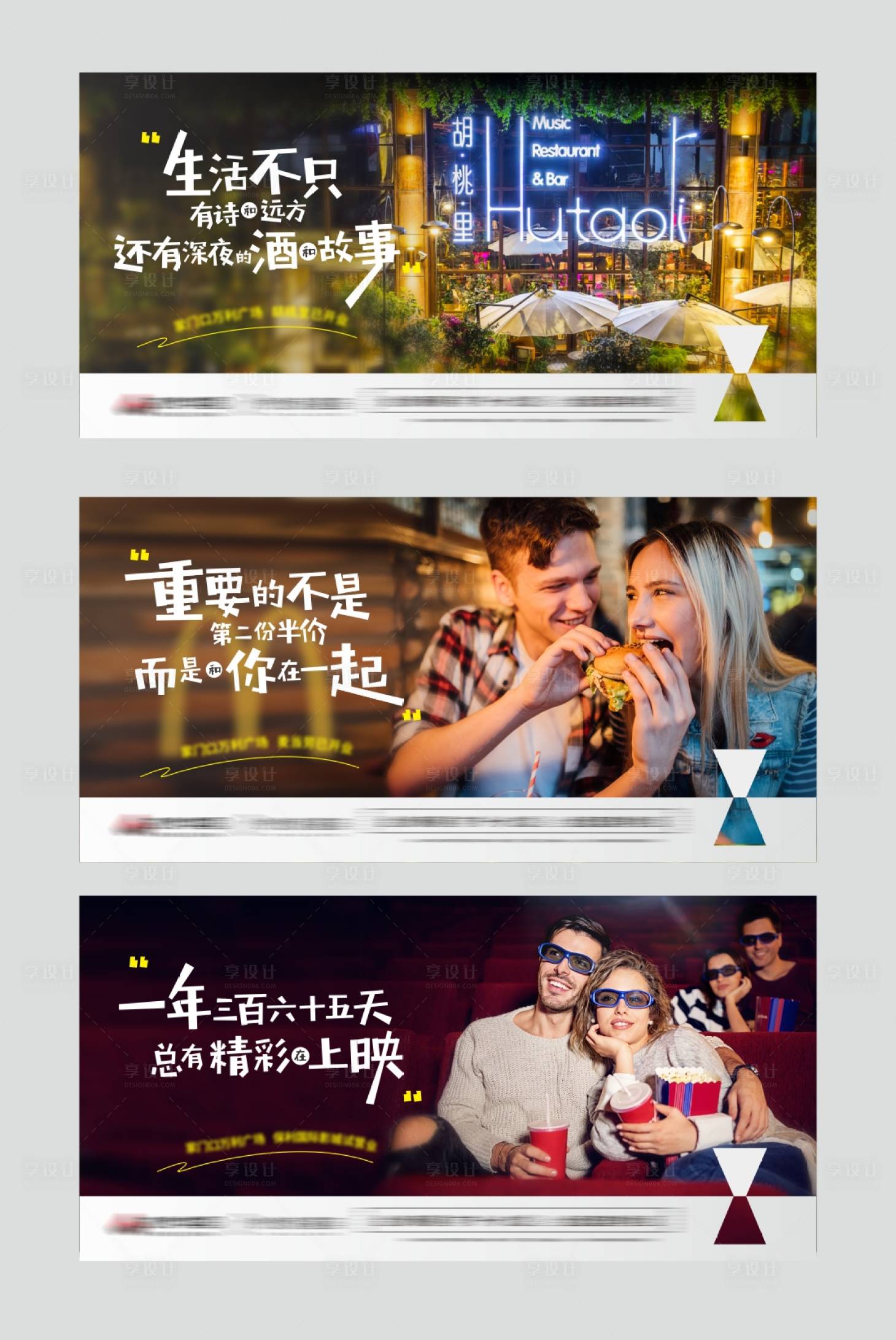 源文件下載【享設(shè)計】搜索編號：30650002591176247【地產(chǎn)系列稿】