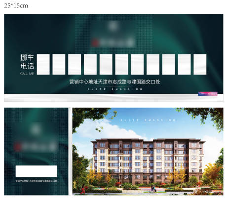 源文件下载【大气停车卡】编号：53720002681515822