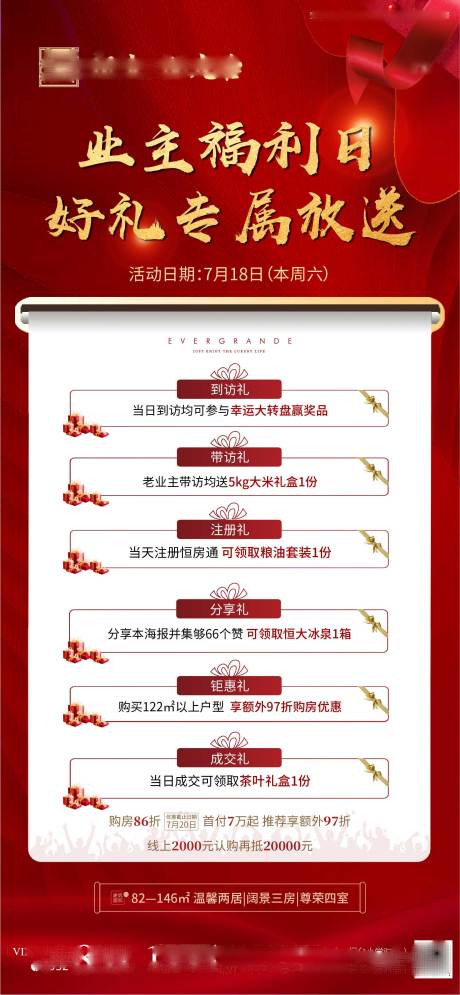 源文件下載【多重禮】編號：37290002469234160