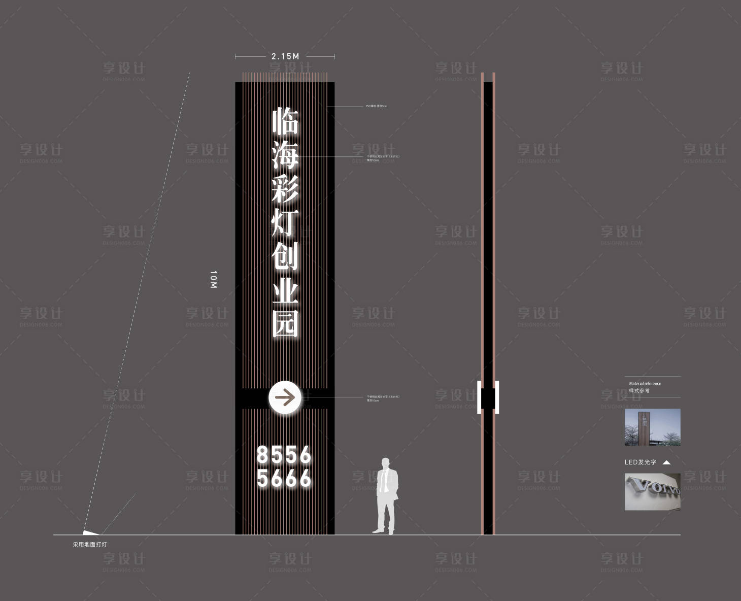 源文件下载【享设计】搜索编号：32920002623223803【房地产精神堡垒】