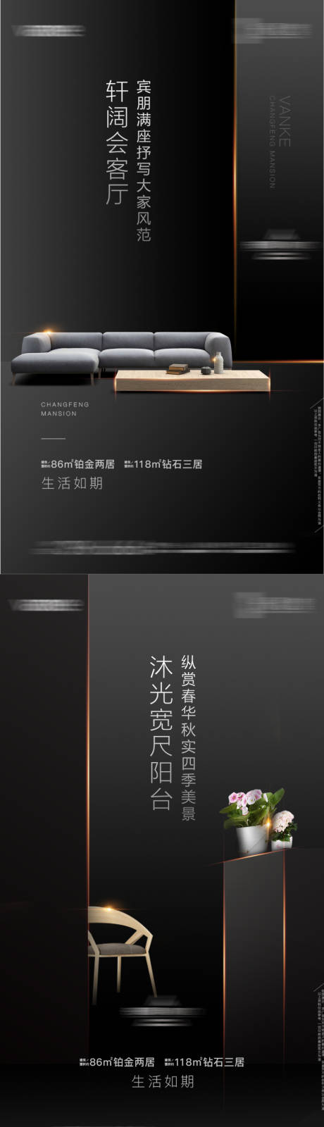 源文件下載【享設(shè)計(jì)】搜索編號(hào)：47820002517415758【地產(chǎn)戶型系列稿】