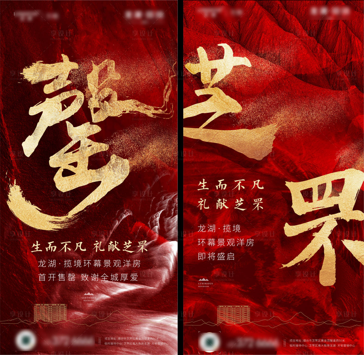 源文件下载【开盘前宣】编号：24750002708093431