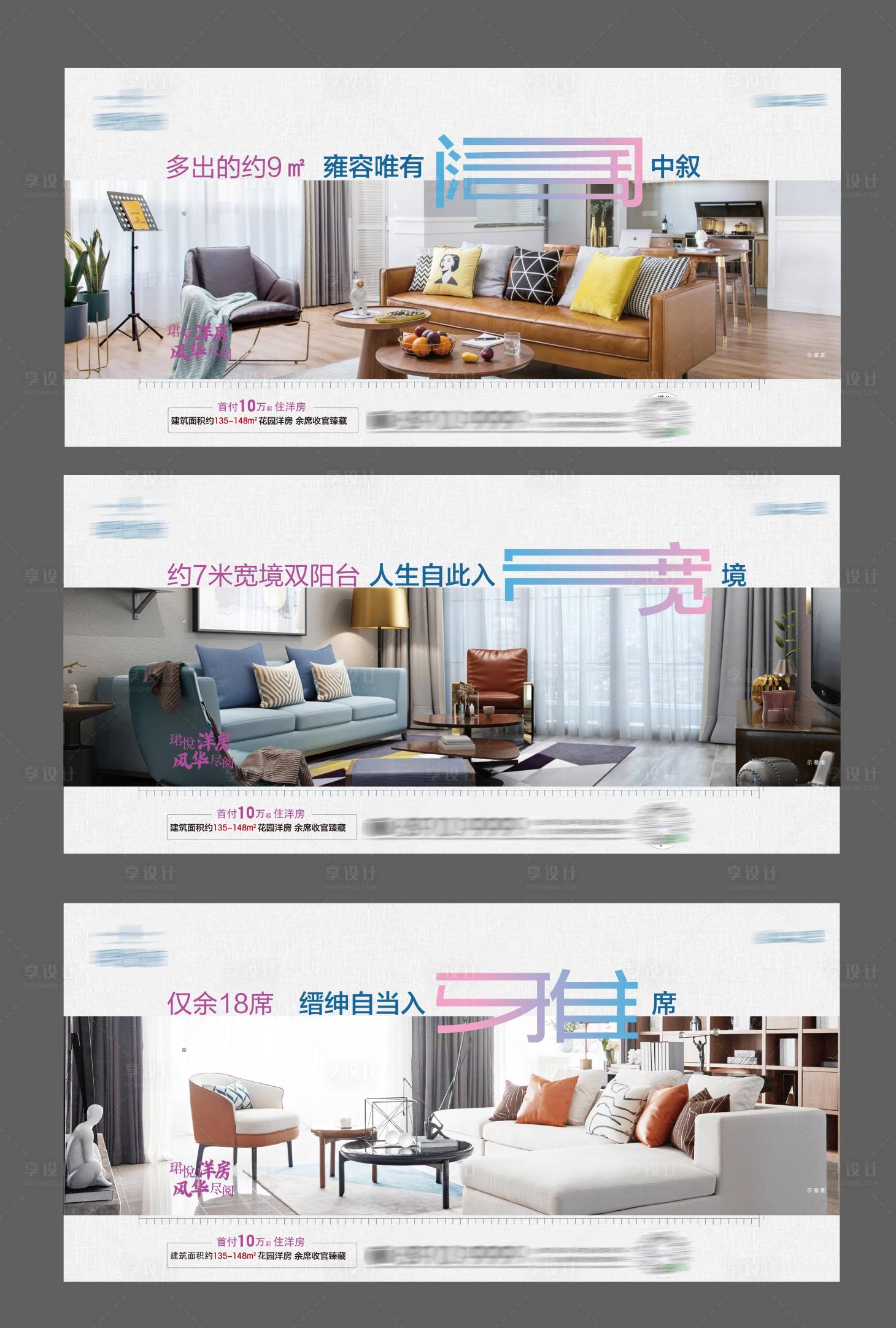 源文件下载【户型价值点】编号：63140002508187584