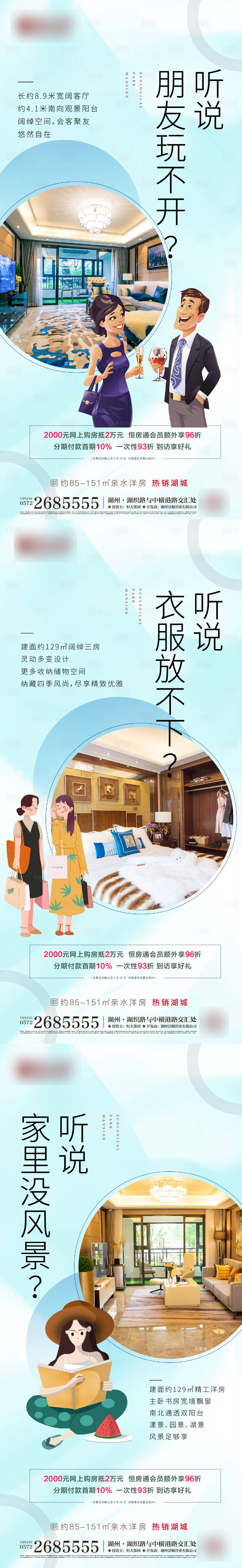 源文件下載【享設(shè)計(jì)】搜索編號(hào)：97610002349968423【價(jià)值點(diǎn)配套海報(bào)】
