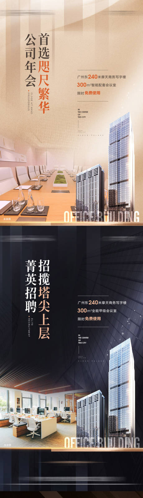 源文件下载【地产价值微信】编号：94800002718584350
