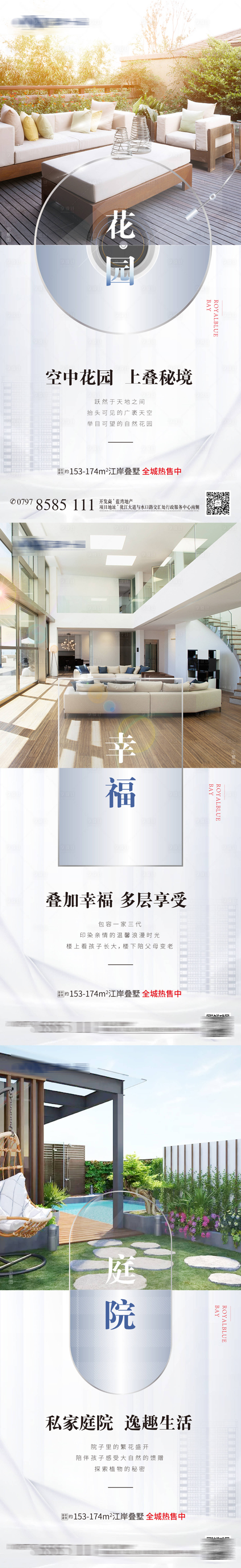源文件下載【享設(shè)計(jì)】搜索編號：45880002551786778【價(jià)值點(diǎn)海報(bào)】