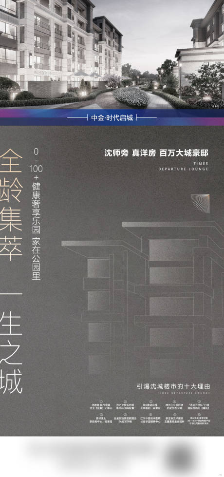 源文件下載【價(jià)值海報(bào)】編號(hào)：14220002477257072