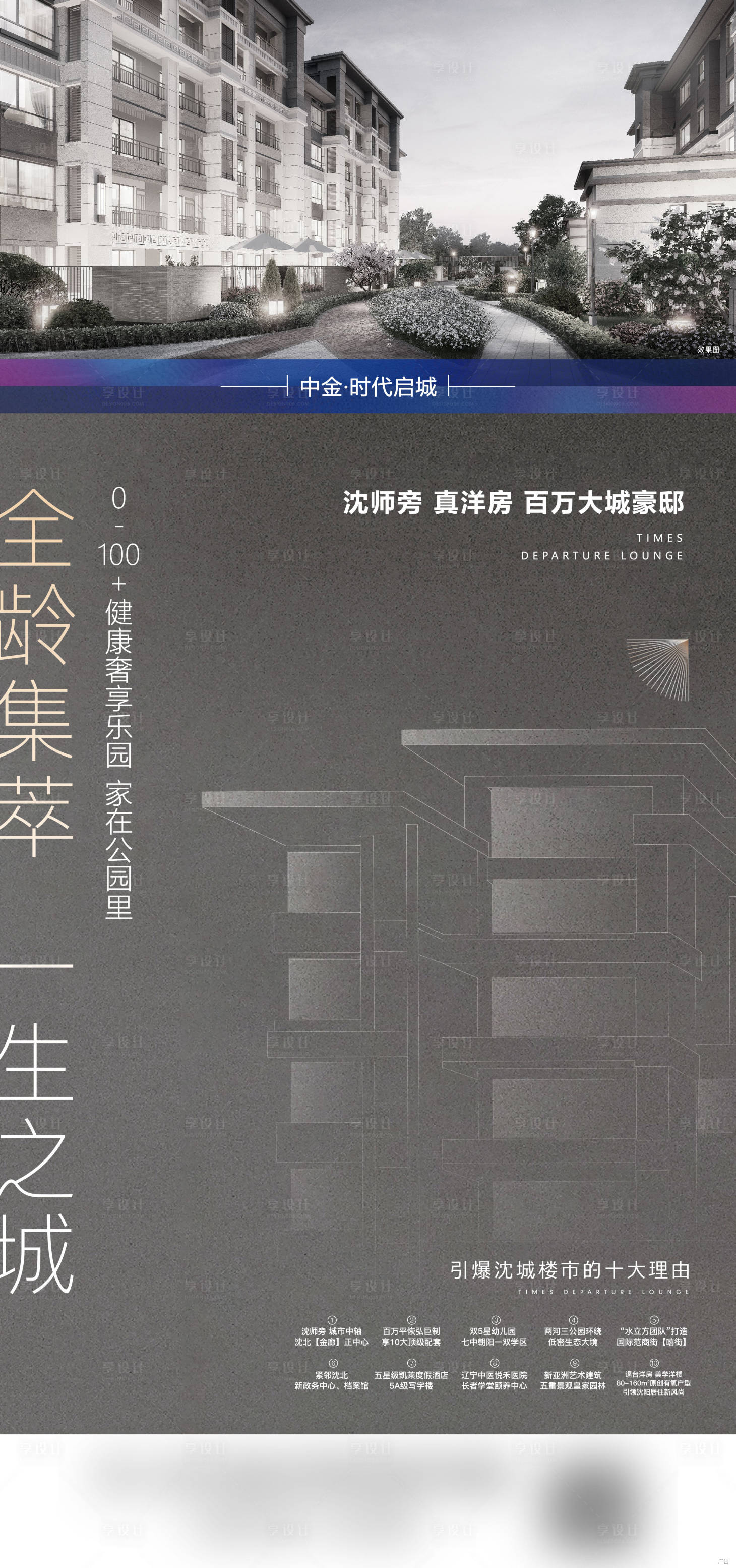 源文件下載【價值海報】編號：14220002477257072