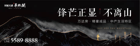 源文件下载【房地产黑金中式大气开盘主画面】编号：25350002444824342