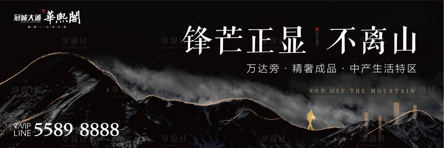 源文件下载【享设计】搜索编号：25350002444824342【房地产黑金中式大气开盘主画面】