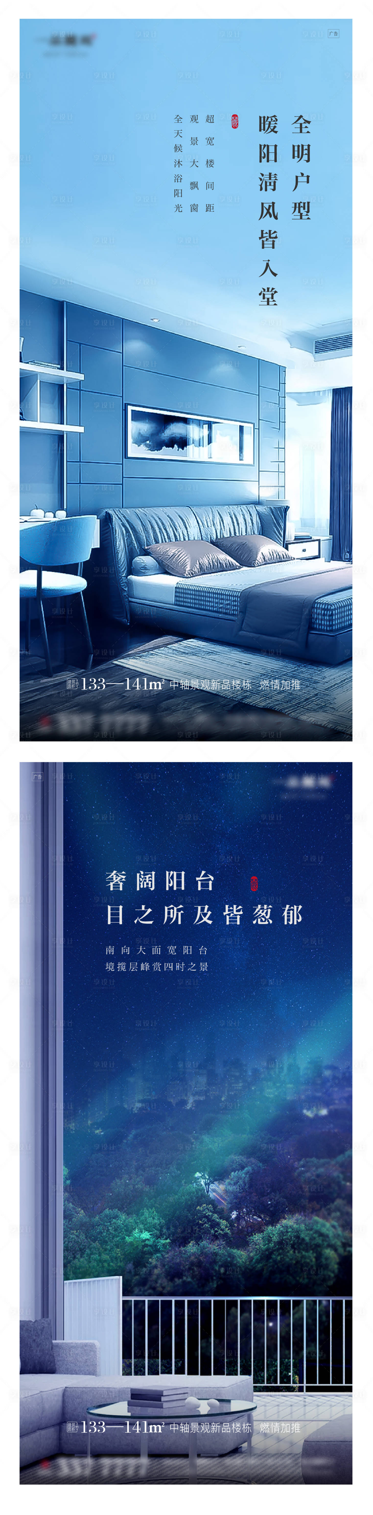 源文件下载【享设计】搜索编号：53650002500149338【价值点】