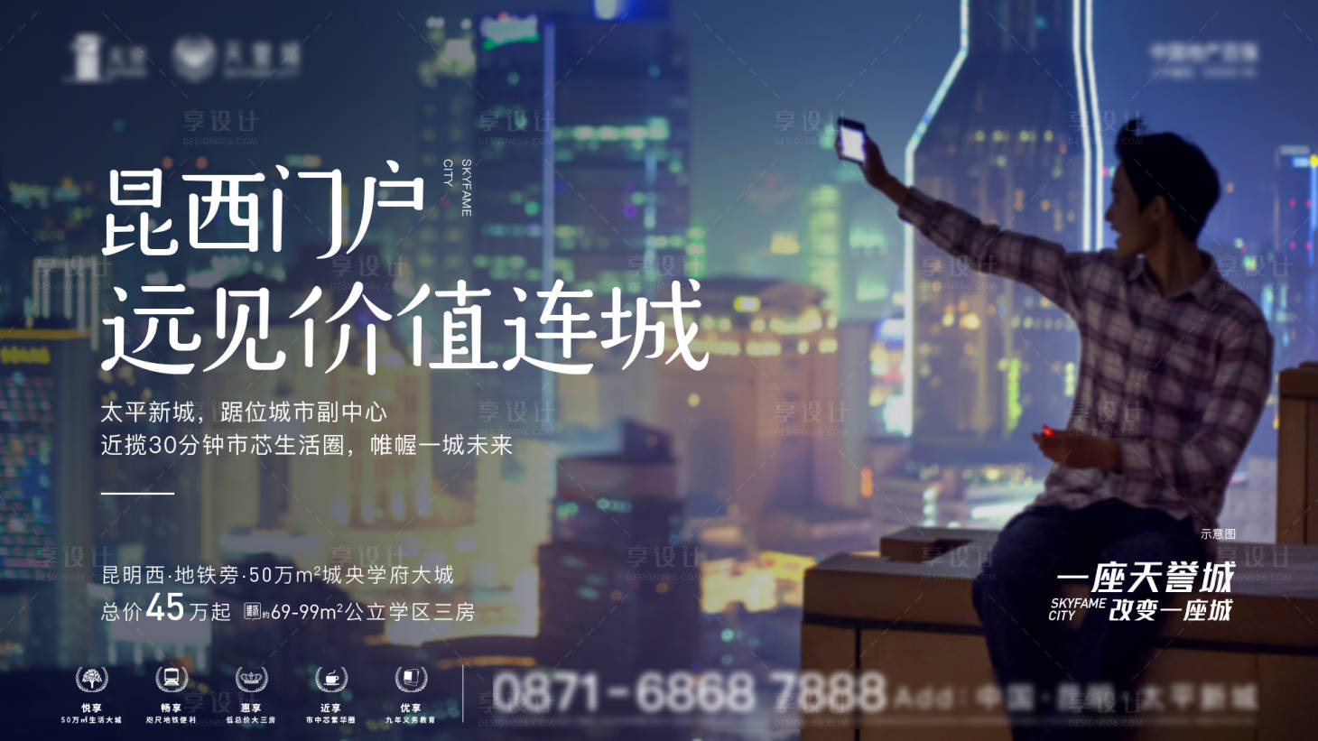 源文件下载【享设计】搜索编号：78380002665372695【痛点单图】