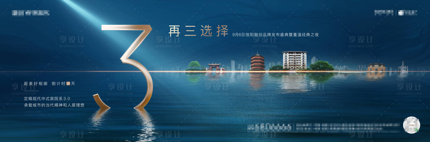 源文件下載【倒計時3】編號：49750002602768090