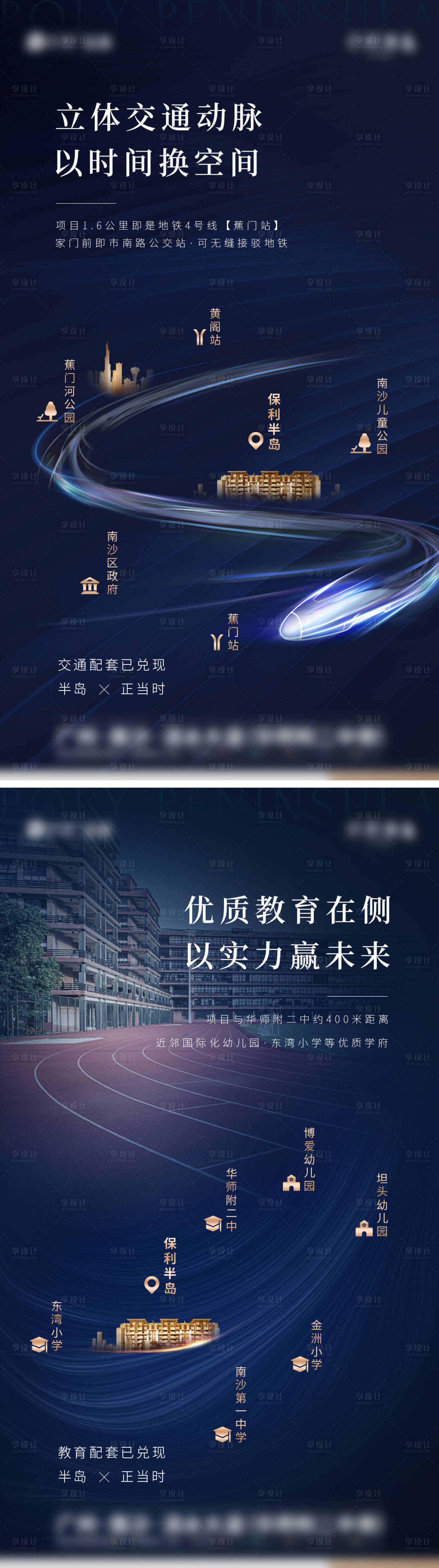 源文件下載【配套價值點系列海報】編號：71880002490149188