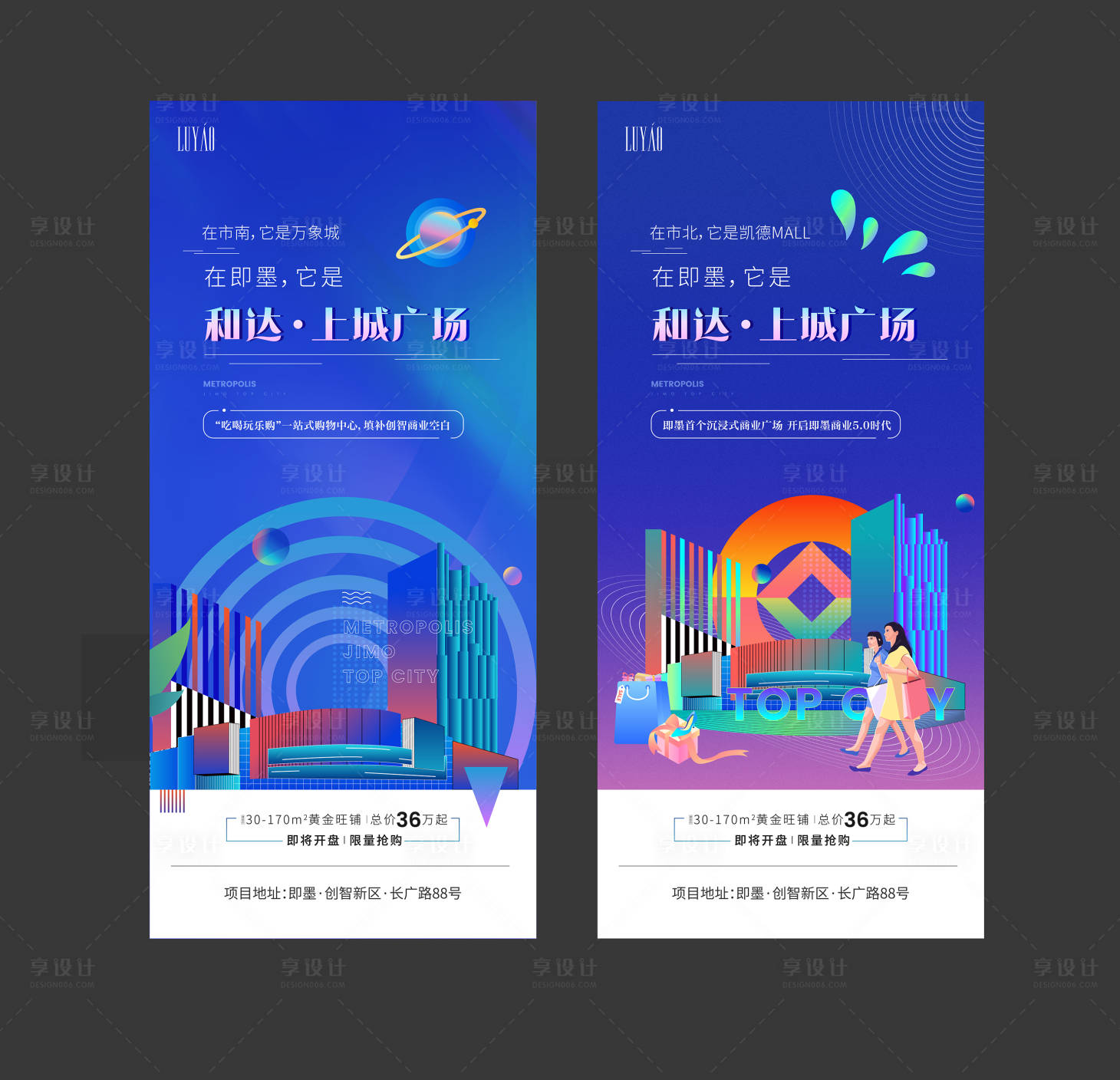 源文件下載【享設(shè)計(jì)】搜索編號(hào)：70690002665107658【商業(yè)價(jià)值刷屏】