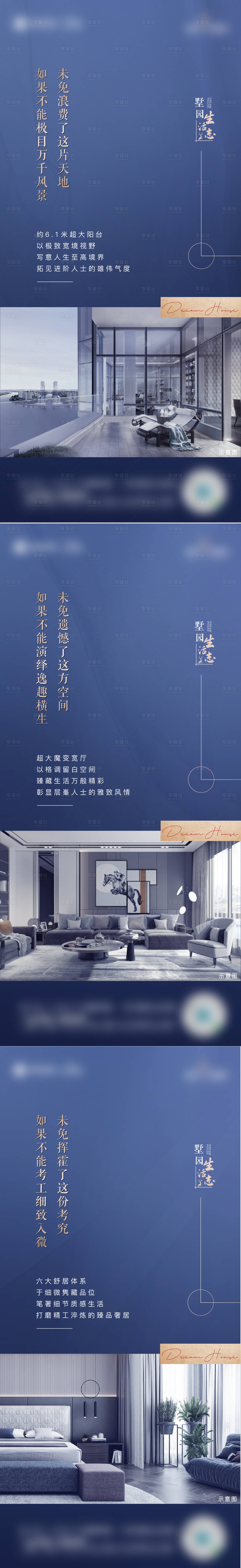 源文件下载【享设计】搜索编号：74160002631458219【价值海报 】