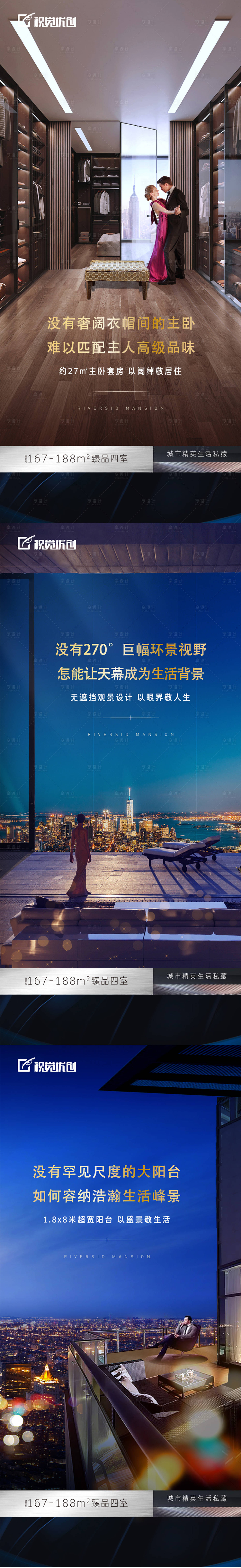 源文件下載【享設(shè)計(jì)】搜索編號(hào)：11560002714989377【戶型價(jià)值點(diǎn)海報(bào)】