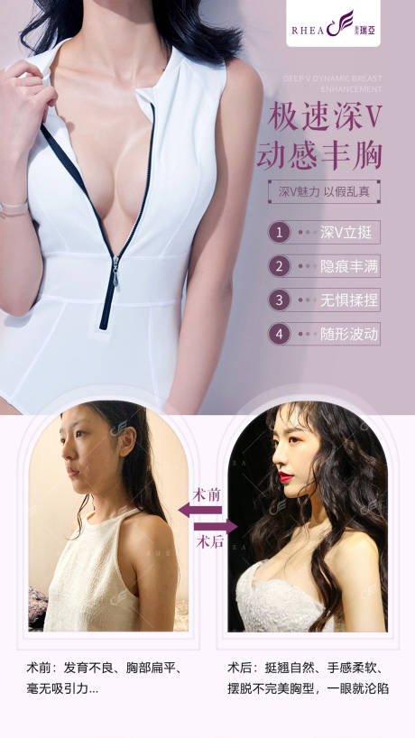 热门胸部作品下载 胸部免费素材 享设计 热门胸部作品下载 胸部免费素材 享设计