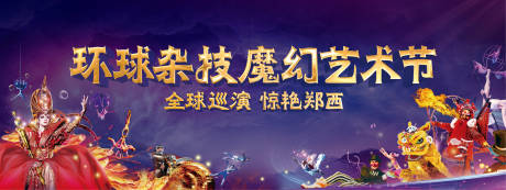 源文件下载【马戏团杂技桁架】编号：88880002576376446
