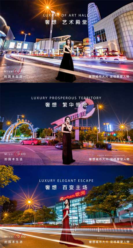 源文件下载【房地产城市大片系列微信】编号：95040002729299857