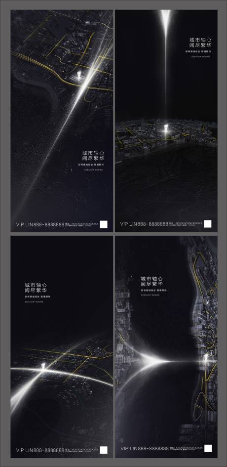 源文件下載【享設計】搜索編號：61350002591936880【地產黑金價值點系列海報】