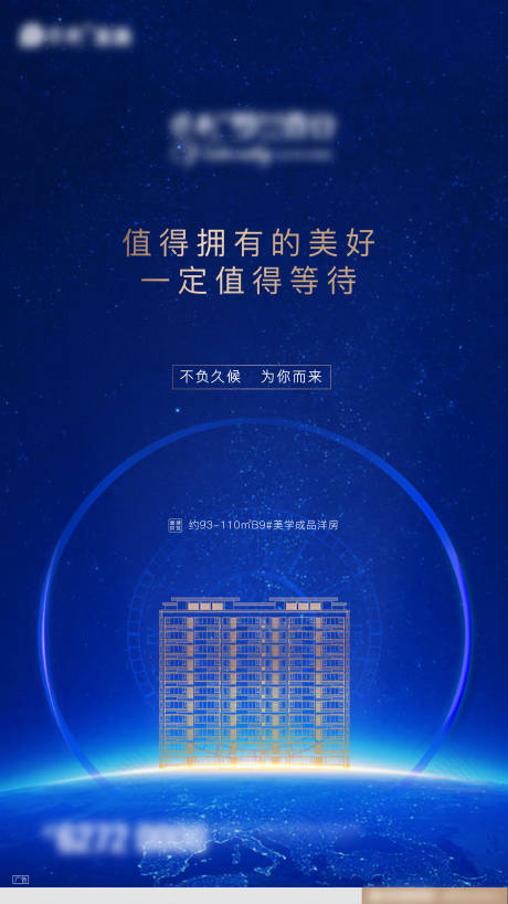 源文件下載【享設計】搜索編號：32300002628282254【海報】