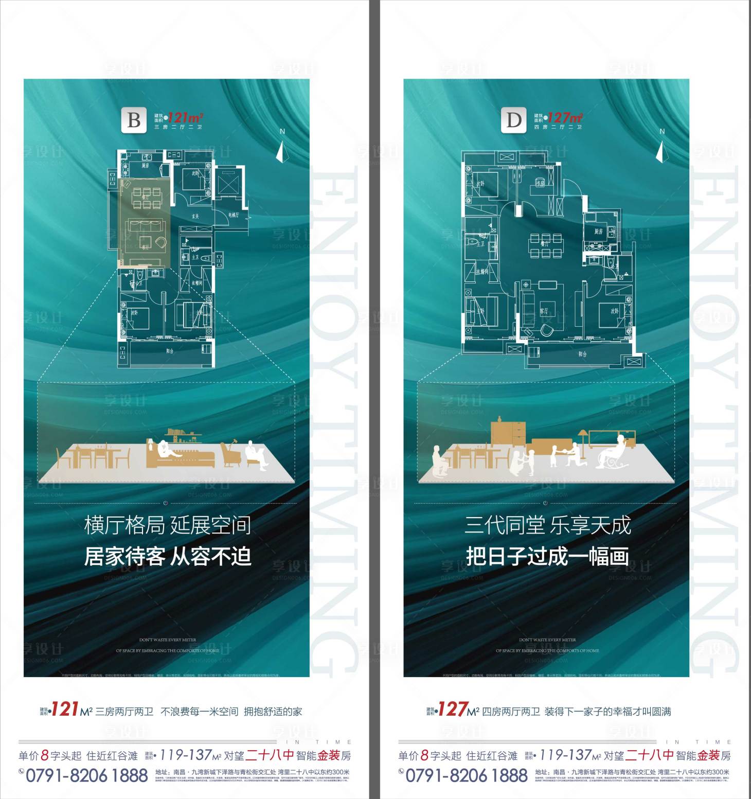 源文件下載【享設計】搜索編號：10660002666927068【地產戶型解析系列單圖】