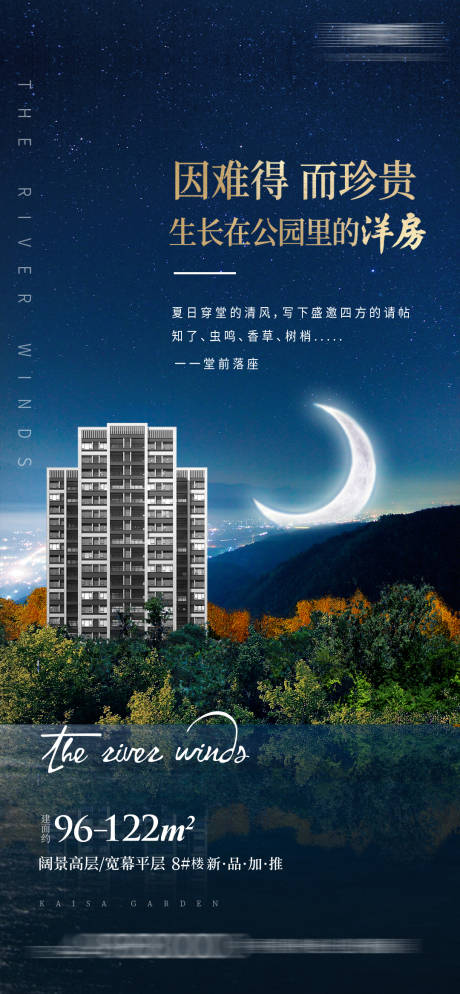 源文件下载【公园】编号：91530002534254992