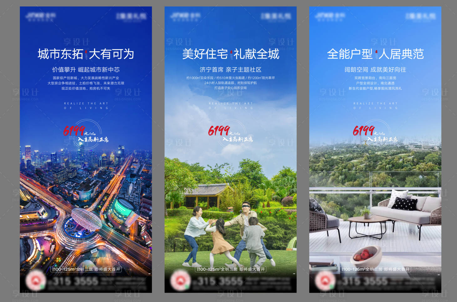 源文件下載【享設計】搜索編號：63490002531638421【社區價值點刷屏】