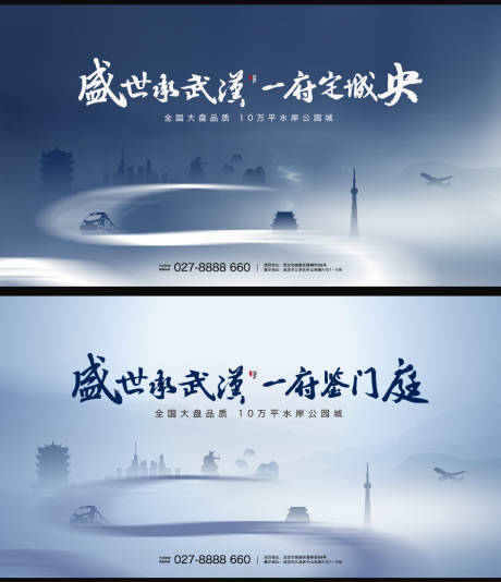源文件下载【主形象】编号：38370002553294546