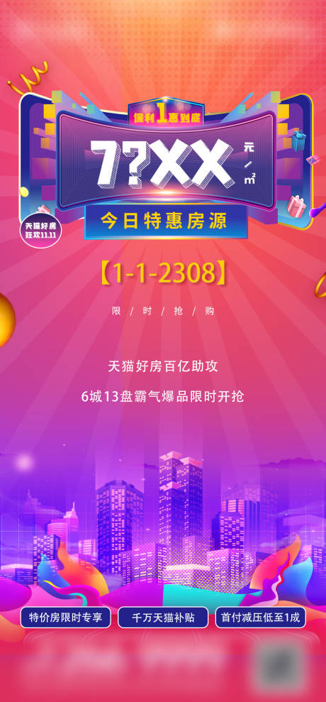 源文件下載【優惠】編號：45720002512874965