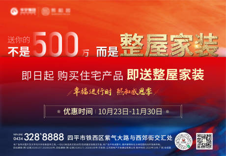 源文件下载【享设计】搜索编号：62370002642723498【整层家装LED】