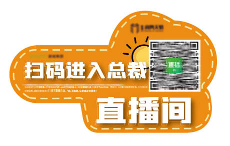源文件下載【地產異形手舉牌】編號：52670002469136531