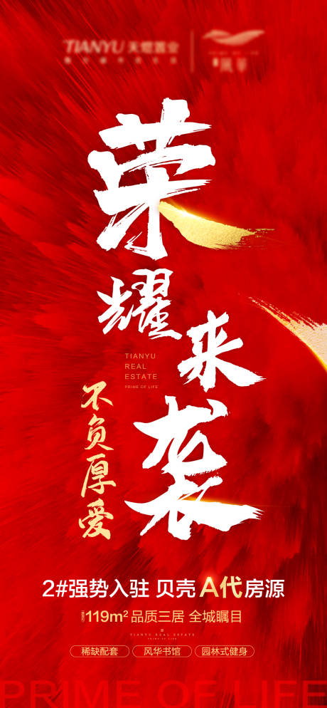 源文件下载【促销单图】编号：63640002689874872