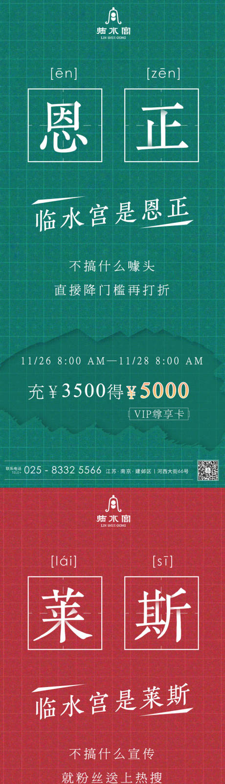 源文件下载【词语释义海报】编号：90740002670173021