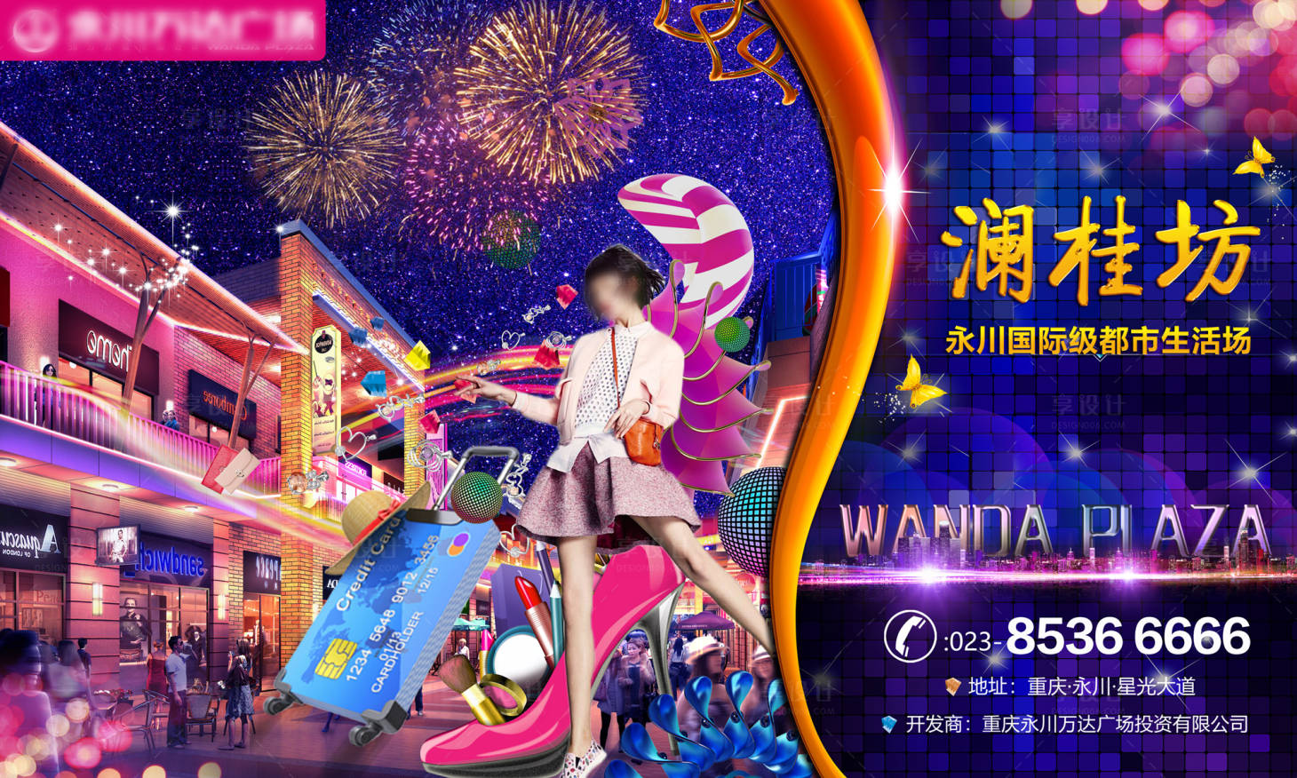 源文件下载【享设计】搜索编号：82380002596827945【商业地产主画面】