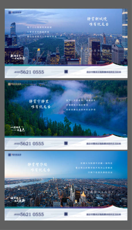 源文件下载【大场景入市飞机稿】编号：62200002541926535