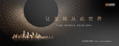 源文件下載【享設計】搜索編號：55500002586483803【亮相主畫面】