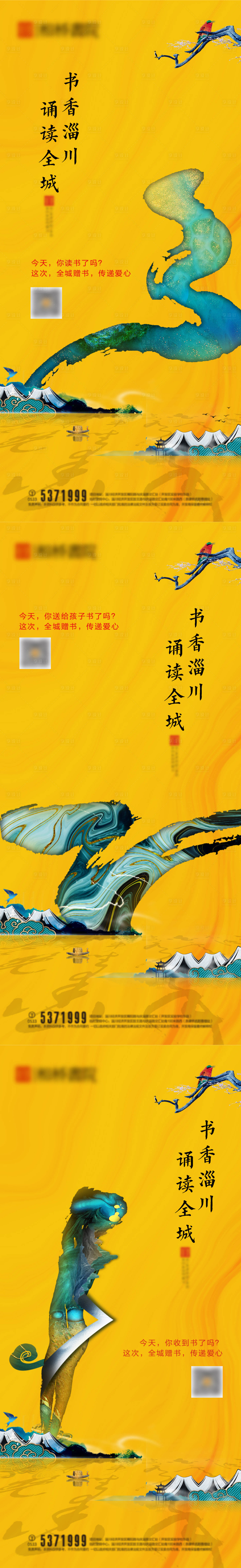 源文件下载【享设计】搜索编号：71040002594684021【新中式倒计时海报】