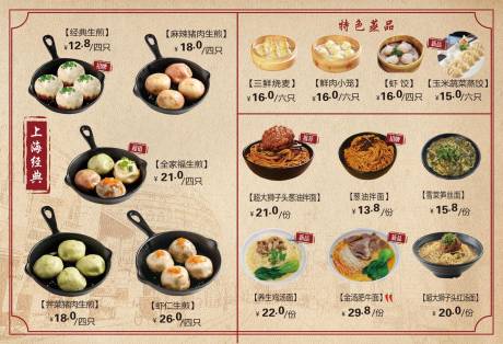 源文件下载【菜单】编号：30880002621762469