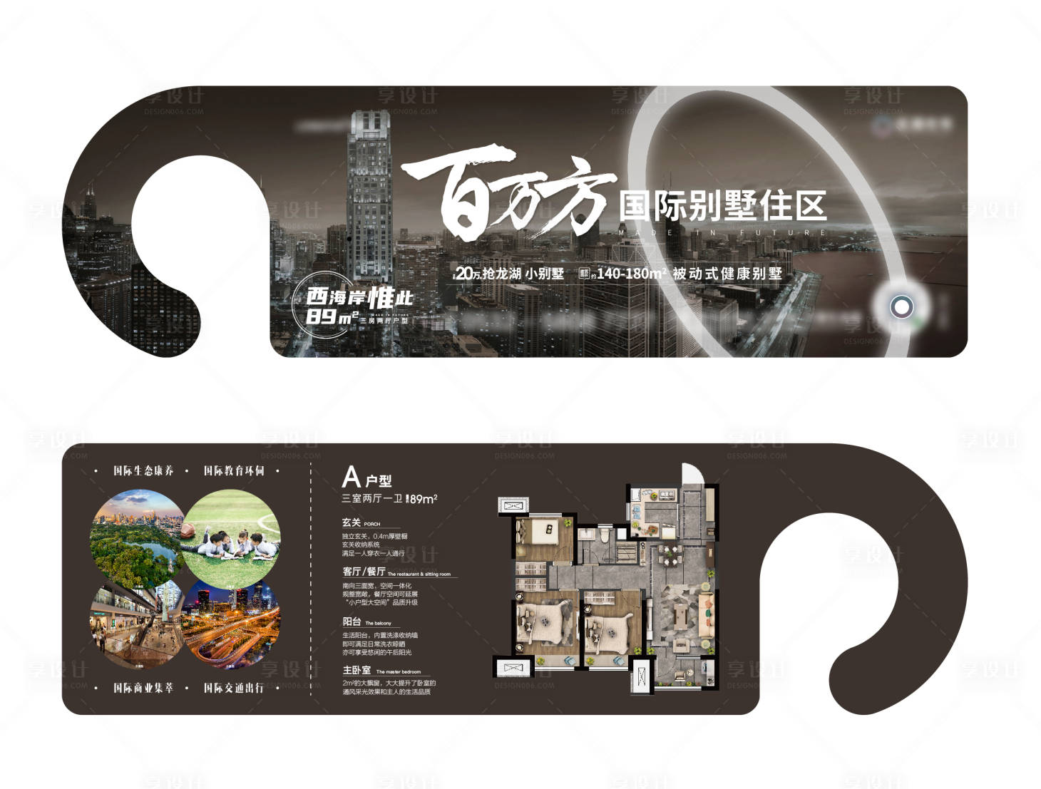 源文件下載【地產車掛】編號：61520002609816849