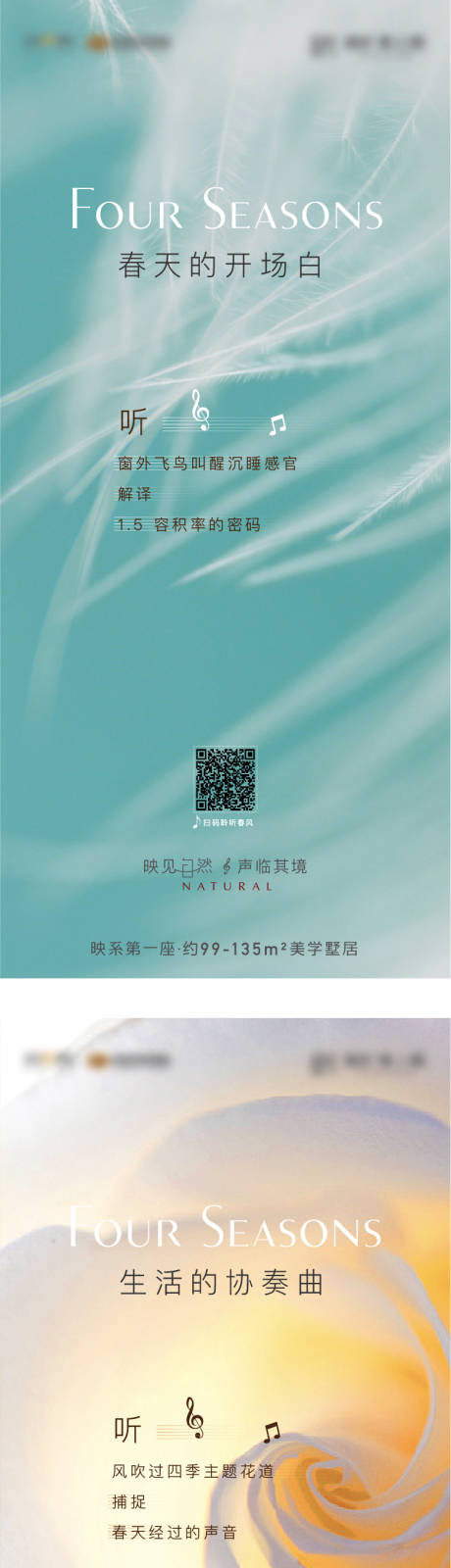 源文件下載【享設(shè)計(jì)】搜索編號(hào)：58890002702066171【地產(chǎn)低密系列稿】